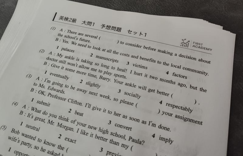語彙の核心270 問題ページ